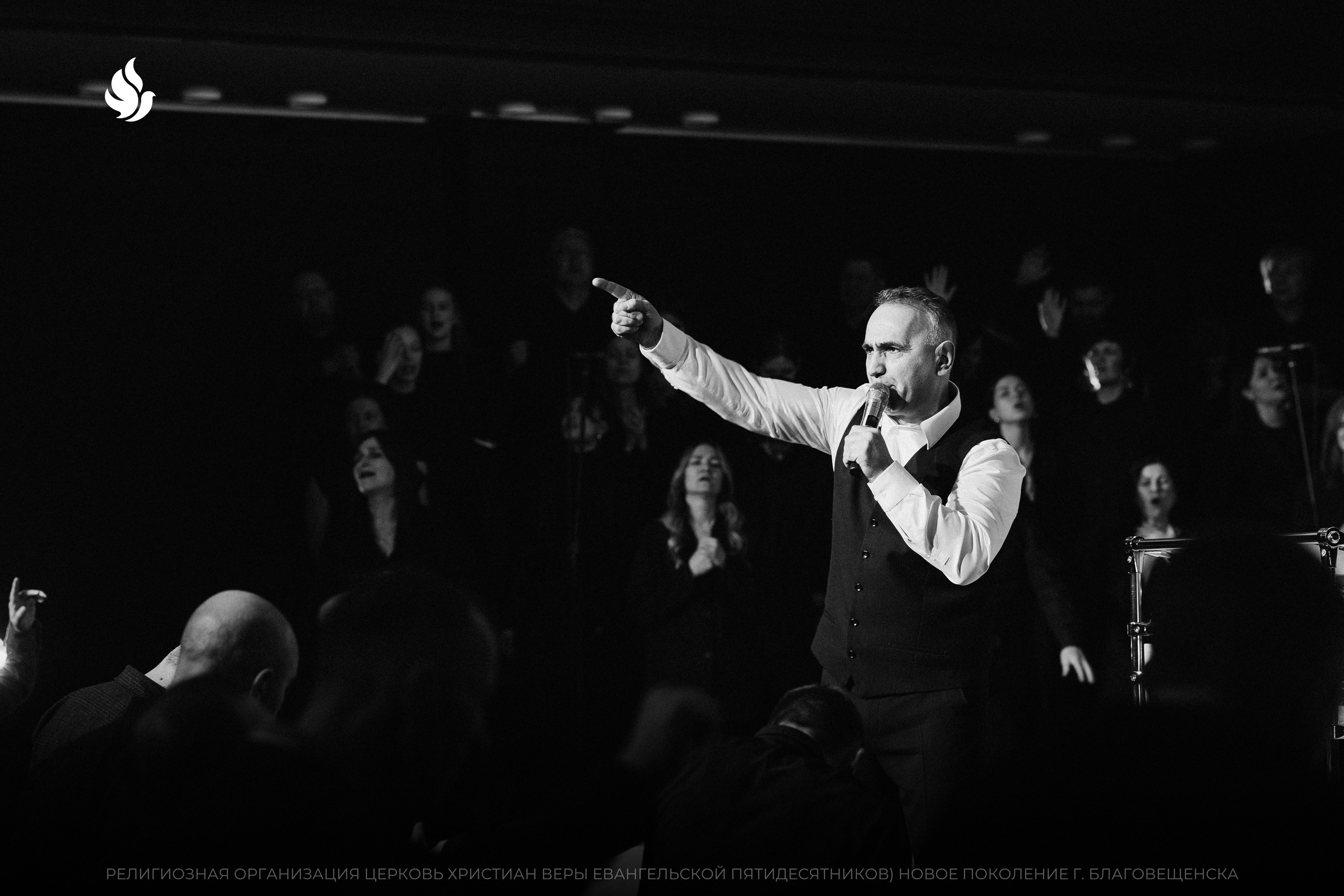 Воскресение — величайшая надежда: пасхальное служение и закрытие конференции «Кто больше?» состоялись в Благовещенске